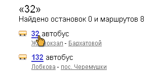 Система &laquo;Мой маршрут&raquo;. Выбор маршрута
