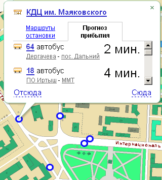 Система &laquo;Мой маршрут&raquo;. Прогноз прибытия муниципального транспорта на выбранную остановку