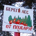 Портал администрации города Омска. Миниатюра новости.