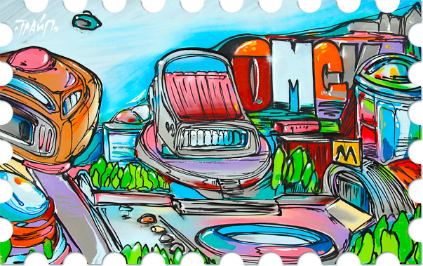 Граффити на тему «Омск будущего», сделанное в рамках выставки «Флора-2013»