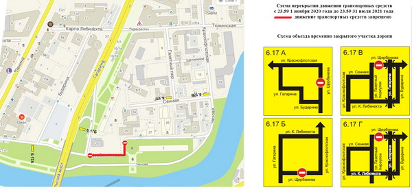 Схема маршрута