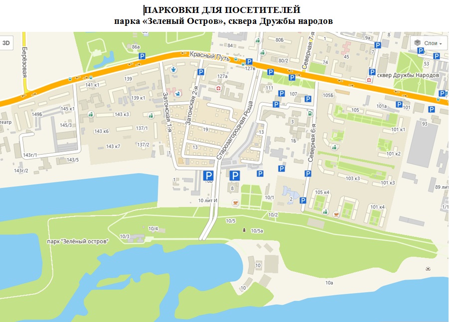 Схема парковки в парке &laquo;Зеленый остров&raquo;