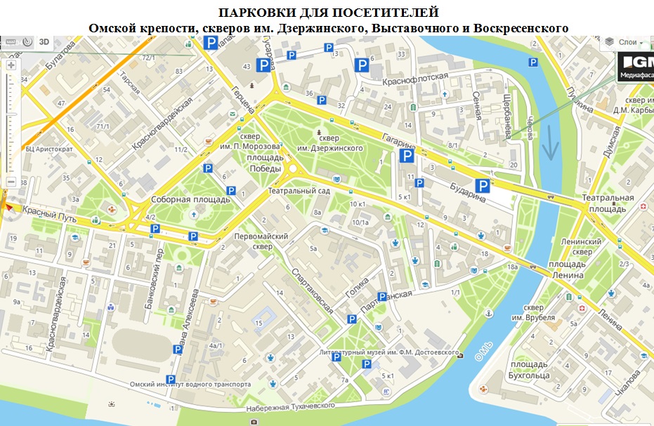Схема парковки в парке &laquo;Омская крепость&raquo;