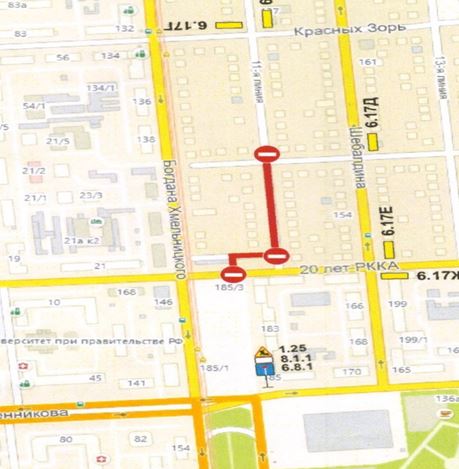 Схема перекрытия движения