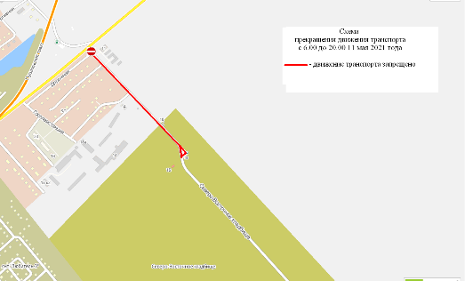 Схема перекрытия движения