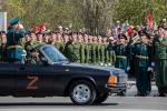 Z — символ поддержки российской армии на параде