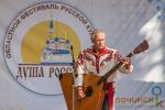 Бас-балалайка предвещает еще одну русскую народную песню