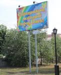 Перед входом на Аллею Дружбы