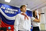 Праздничный концерт