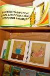 Незрячим детям приходится учиться понимать двухмерные изображения