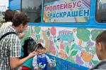 Вдохновение было внезапным, или Опоздание кисточки