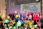 Участники гала-концерта подарили замечательный праздник своим землякам