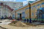 Ко Дню города здание будет сдано в эксплуатацию, а первых детей примет 1 сентября — в новом учебном году