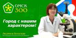 Людмила Бельская, автор новой диагностики онкологических заболеваний