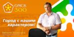 Виталий Богатырев, предприниматель, автор социальных проектов