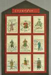 Сергей Александров, 1955 г. р.  Служивые…,  2015. Картон, фанера, гелевая ручка, акварель, маркер, декоративные гвозди, темпера; 122×75. Второе место в категории «Графика»