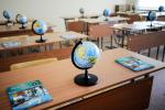Кабинет географии