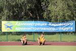В Кировском округе проходит много спортивных мероприятий