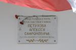 Улицы имени героев Великой Отечественной войны есть в каждом округе