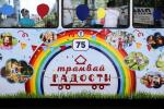 После презентации Трамвай радости выйдет на маршруты 4 и 7