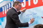 Вслед за главой региона пожелания на большой «открытке» мог оставить каждый омич