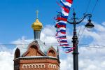 С Днем России!