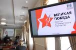 Конкурс журналистского мастерства «Великая Победа» посвятили Году памяти и славы в России