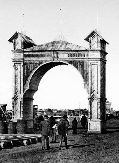 Царские ворота, 1891 год