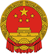 Герб КНР