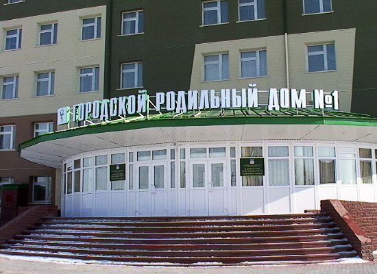 Здание городского родильного дома № 1, Омск