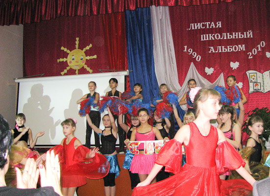 Танцуют ученики. Школа № 148. КТОС «Светлый», Омск