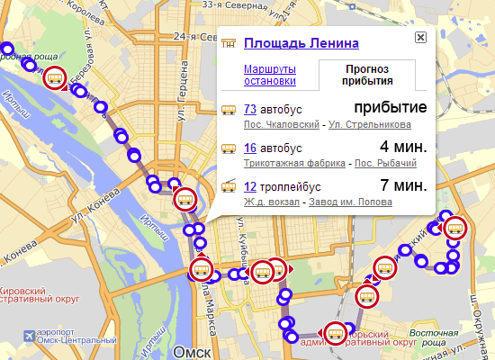 Система «Мой маршрут», Омск: транспорт на карте города и прогноз времени прибытия