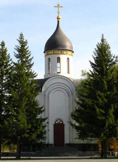 Chapel in the Victory Park