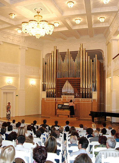 Omsk Organ Music Hall