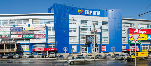 Europe, Shopping Mall in Omsk