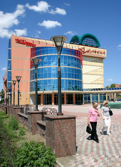 Omsk State Puppet Theater «Harlequin»