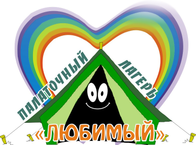 Логотип палаточного лагеря