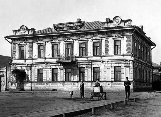 Коммерческое училище, 1910 год