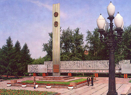 Памятная стела о награждении Омской области орденом Ленина и города Омска орденом Трудового Красного Знамени