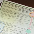 Web Content Image