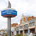 Портал администрации города Омска. Миниатюра новости.