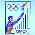 Портал администрации города Омска. Миниатюра новости.