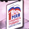 Web Content Image