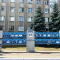 Портал администрации города Омска. Миниатюра новости.