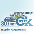 Портал администрации города Омска. Миниатюра новости.