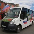 Портал администрации города Омска. Миниатюра новости.