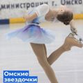 Портал администрации города Омска. Миниатюра новости.