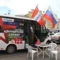 Портал администрации города Омска. Миниатюра новости.