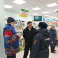 Портал администрации города Омска. Миниатюра новости.