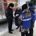 Портал администрации города Омска. Миниатюра новости.